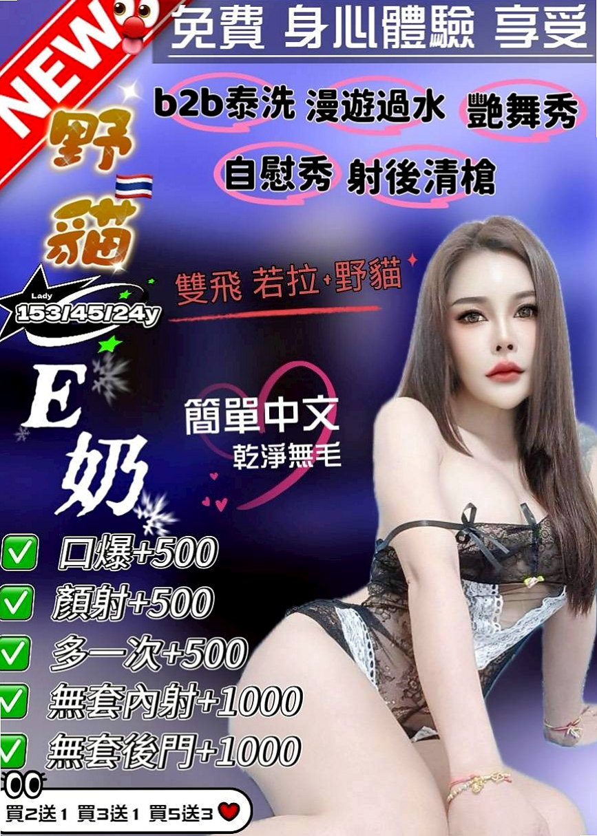 艾比(爆乳D奶女神)｜中壢全套服務｜為主不是錢 但是素質真的粉好   皮膚白皙 尺度大 好漂亮~~｜D罩杯｜18歲｜169cm｜42kg